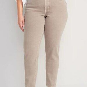 💕 Final Price Drop💕 Old Navy Extra High Rise Straight Jeans